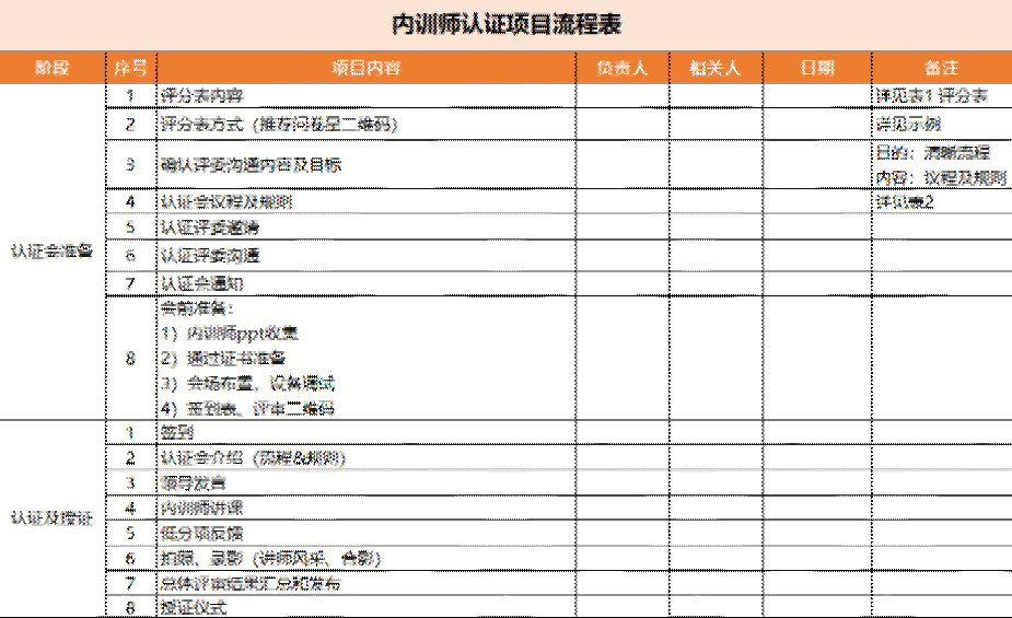 微信图片_20210702174422